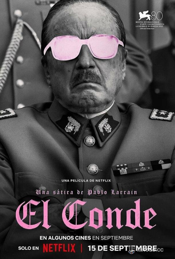 Граф El conde (2023)