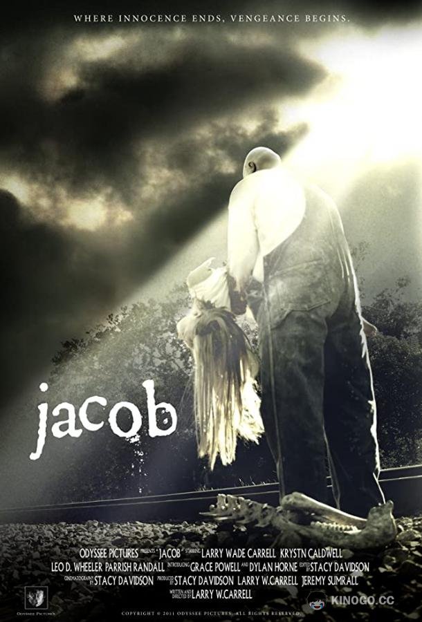 Джейкоб Jacob (2011)