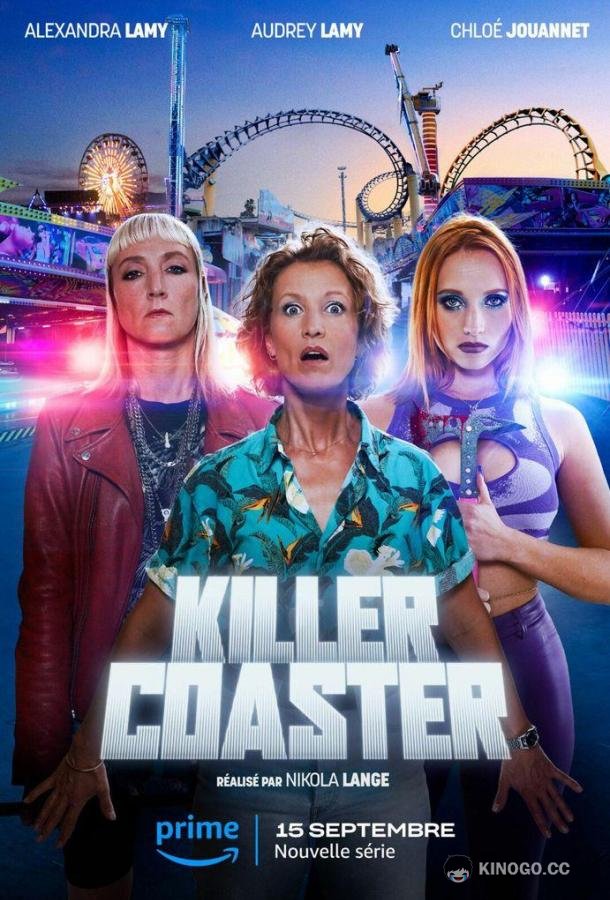 Аттракцион-убийца Killer Coaster (2023)