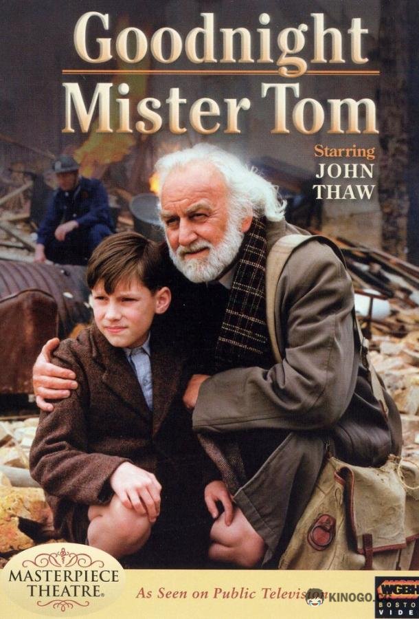 Спокойной ночи, мистер Том Goodnight, Mister Tom (1998)