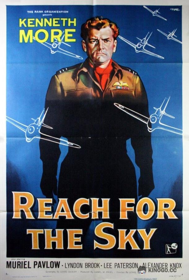 Достичь небес Reach for the Sky (1956)