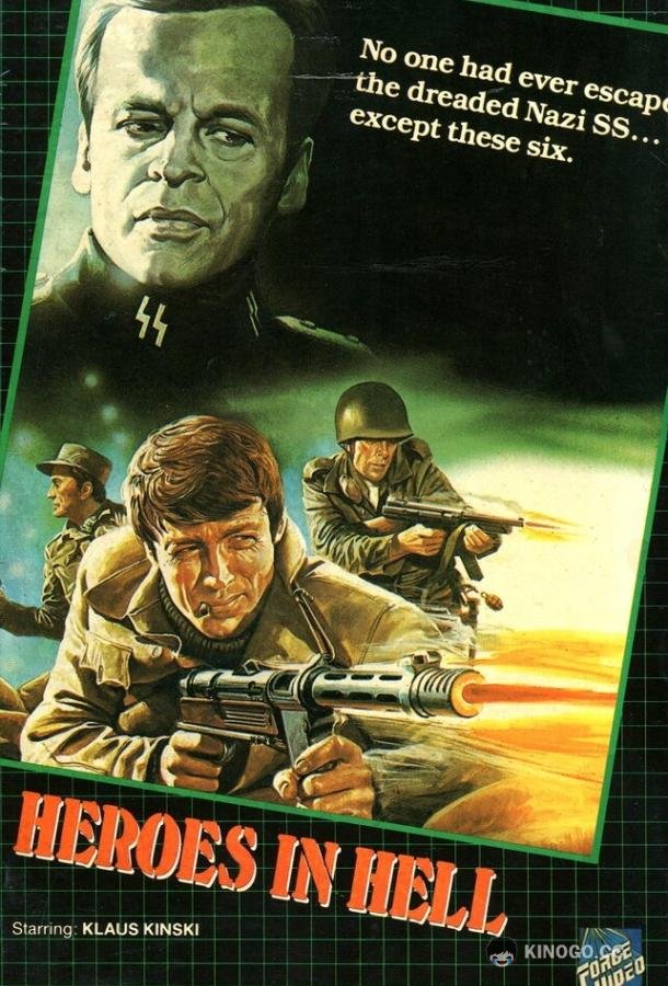 Герои в аду Eroi all'inferno (1974)