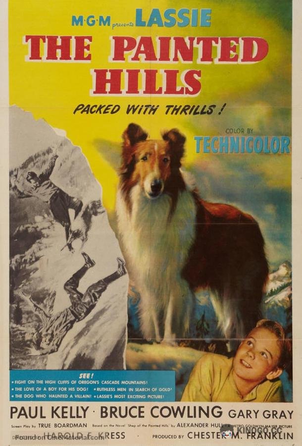 Лесси в разрисованных холмах The Painted Hills (1951)