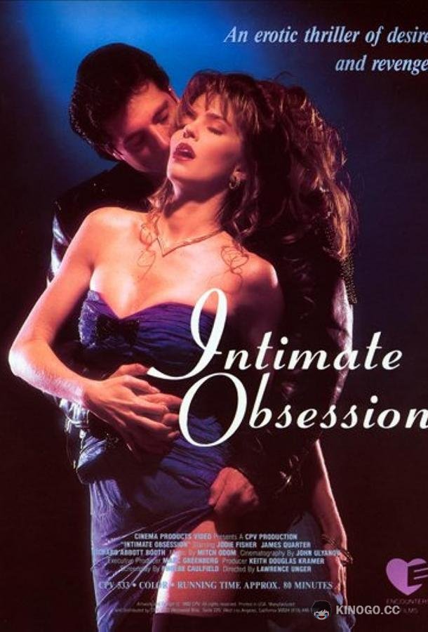 Интимная одержимость Intimate Obsession (1992)