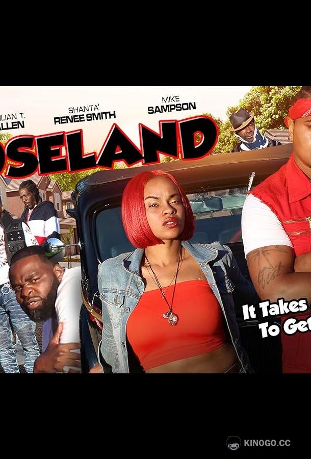 Роузленд Roseland (2022)