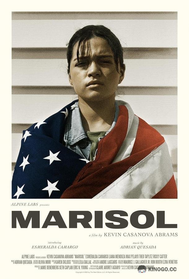 Марисоль Marisol (2023)