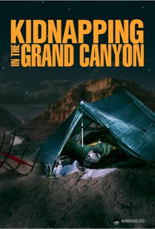 Похищение в Гранд-Каньоне Kidnapping in the Grand Canyon (2023)
