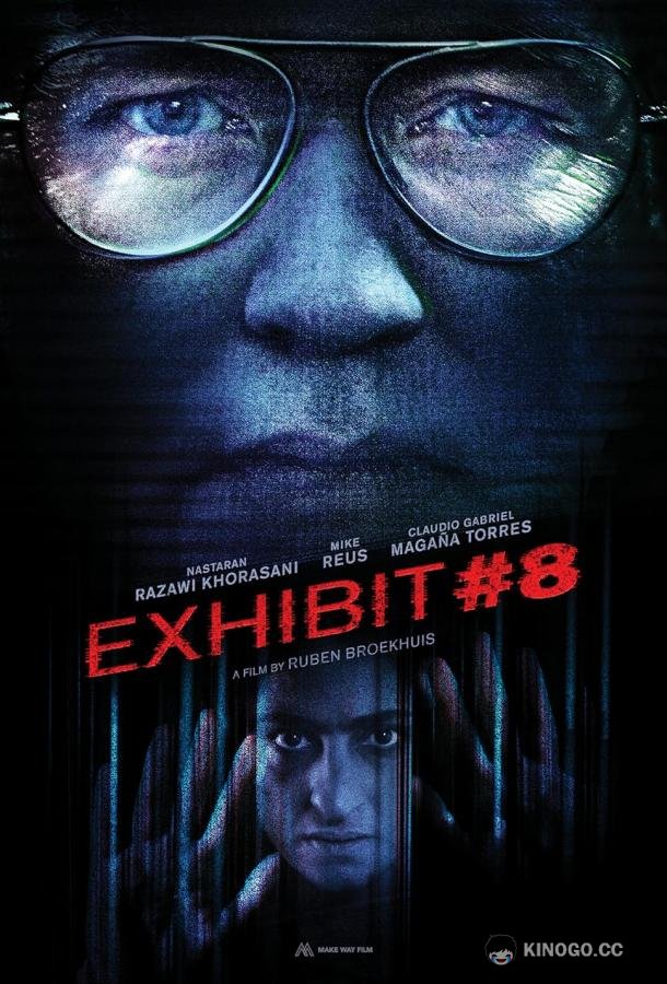 Приложение 8 Exhibit #8 (2022)