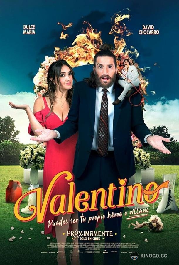 Вaлeнтинo, будь caм ceбe гepoeм или злoдeeм Valentino, Puedes ser tu propio héroe o villano (2022)