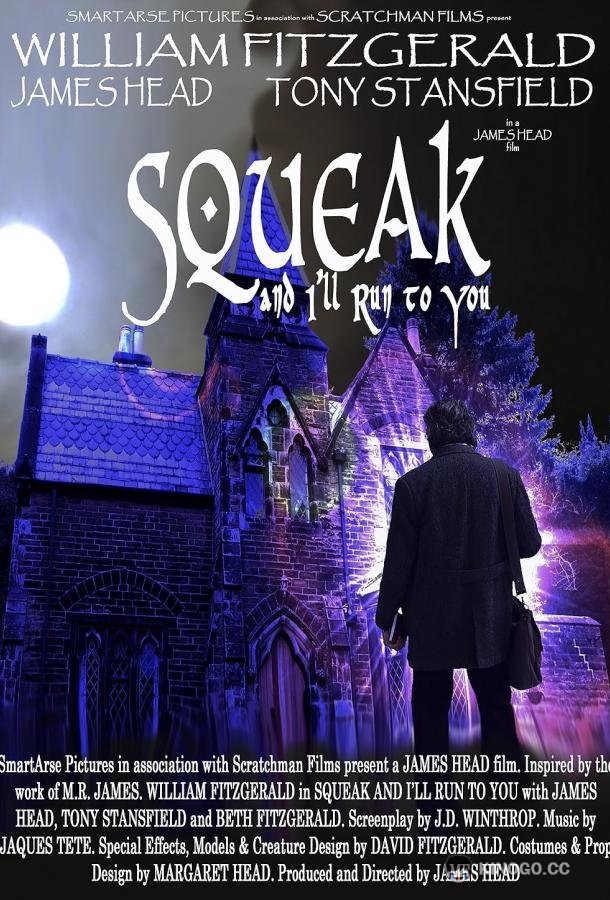 Пискни и я появлюсь Squeak and I'll Run to You (2022)
