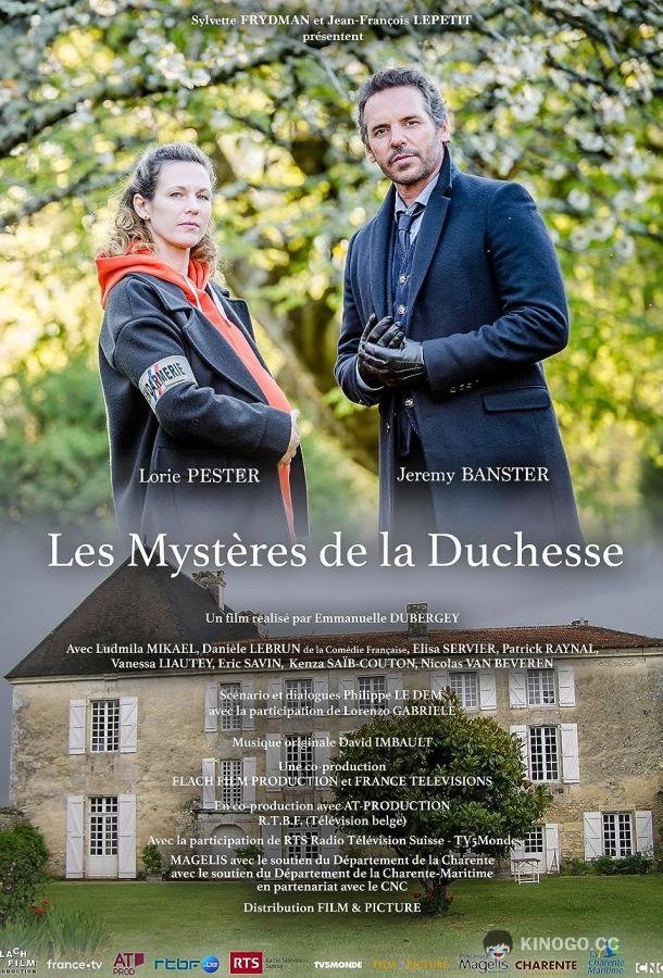 Тайны герцогини Les Mystères de la Duchesse (2022)