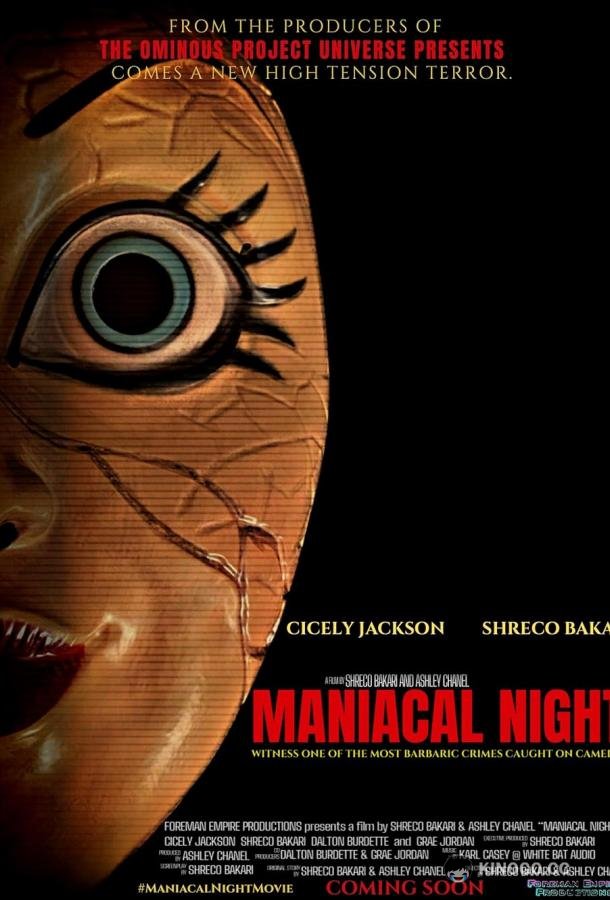 Ночь маньяков Maniacal Night (2022)