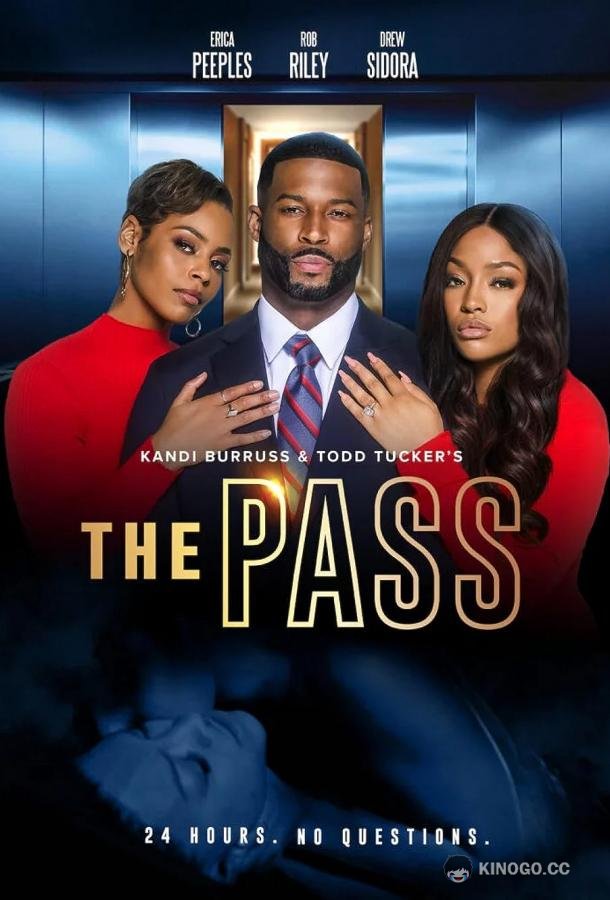 Пропуск The Pass (2022)