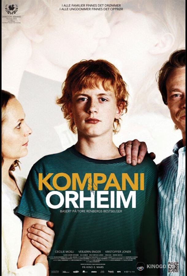 Команда Орхеймов Kompani Orheim (2012)
