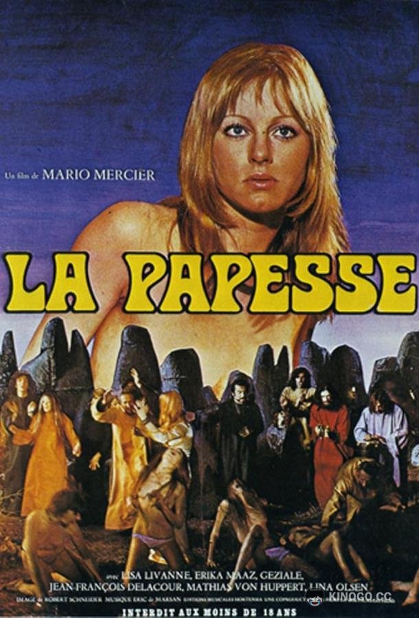 Папесса: Одержимая бесами La papesse (1975)