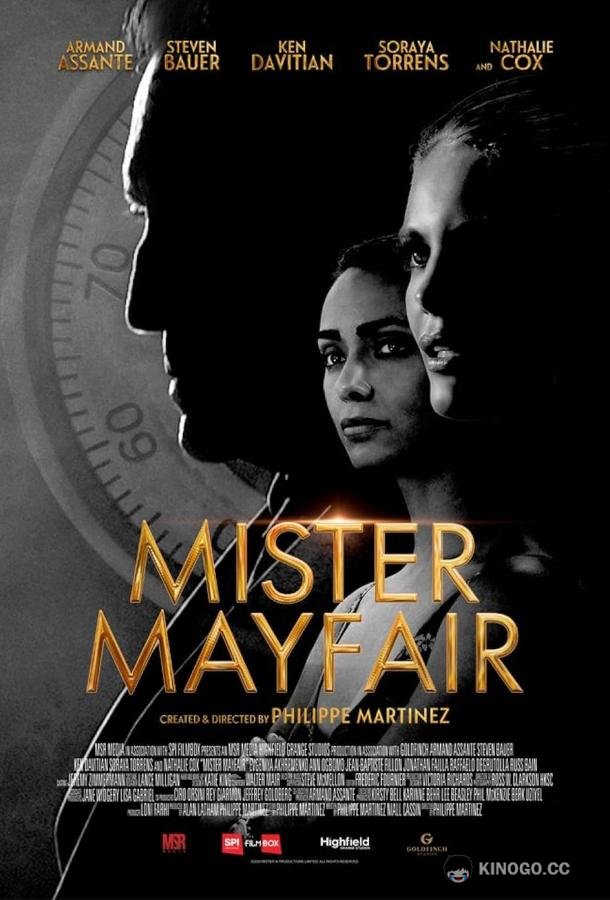 Мистер Мэйфер 3 - Шпионы по жизни Mister Mayfair (2021)