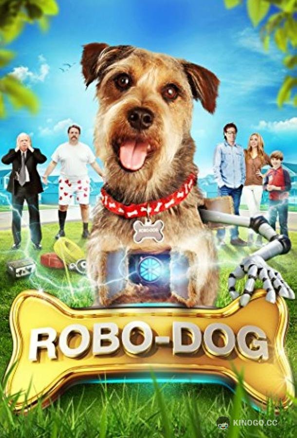 Робо-Пес Robo-Dog (2015)