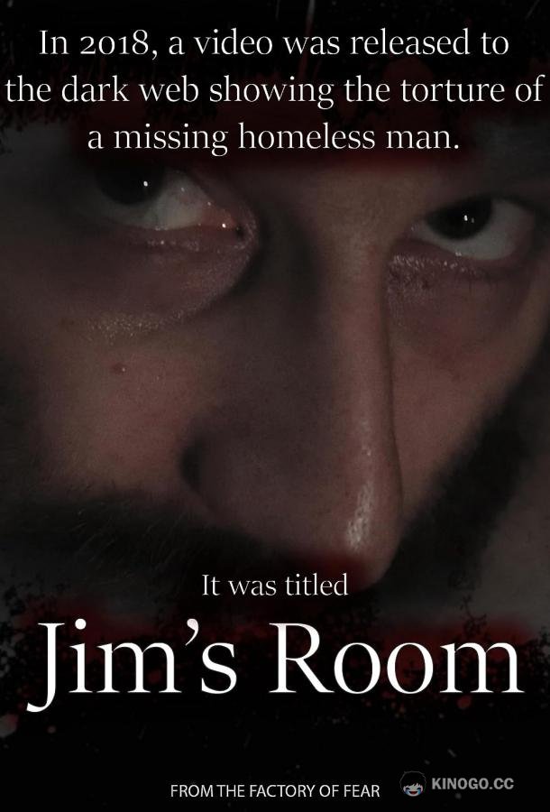 Комната Джима Jim's Room (2022)