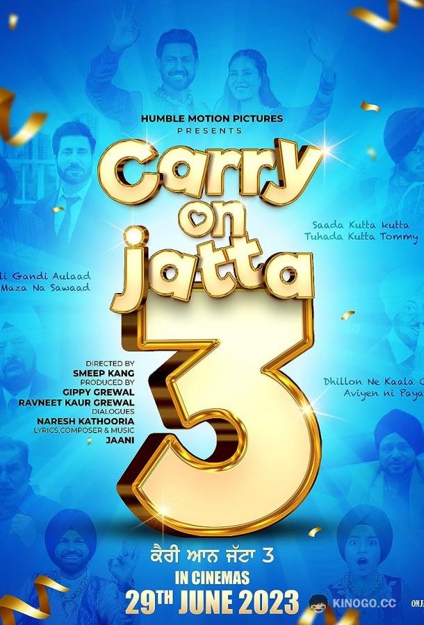 Вперёд, Джатт: Фильм третий Carry on Jatta 3 (2023)