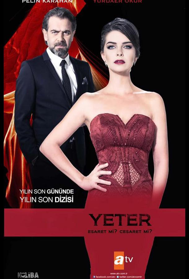 Муж-деспот / Довольно Yeter (2015)