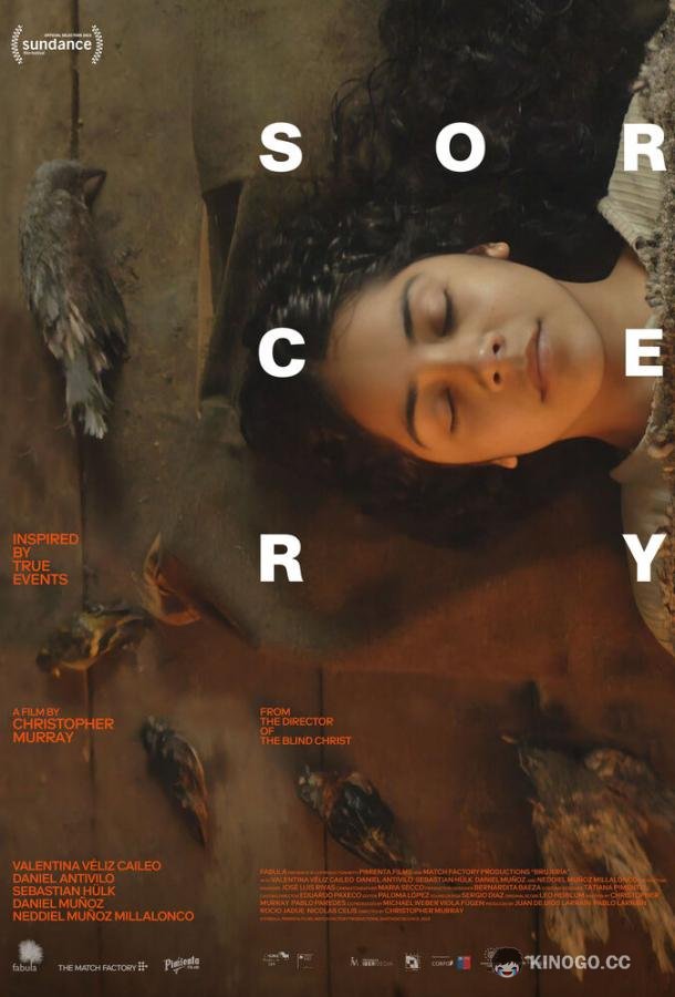 Колдовство Brujería (2023)
