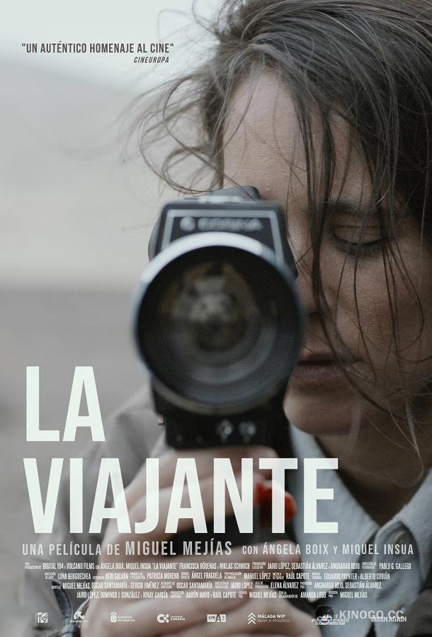 Странница La viajante (2020)