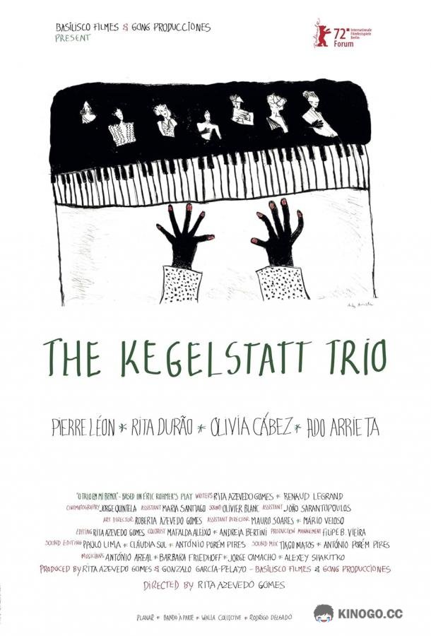 Кегельштатт-трио O Trio em Mi Bemol (2022)