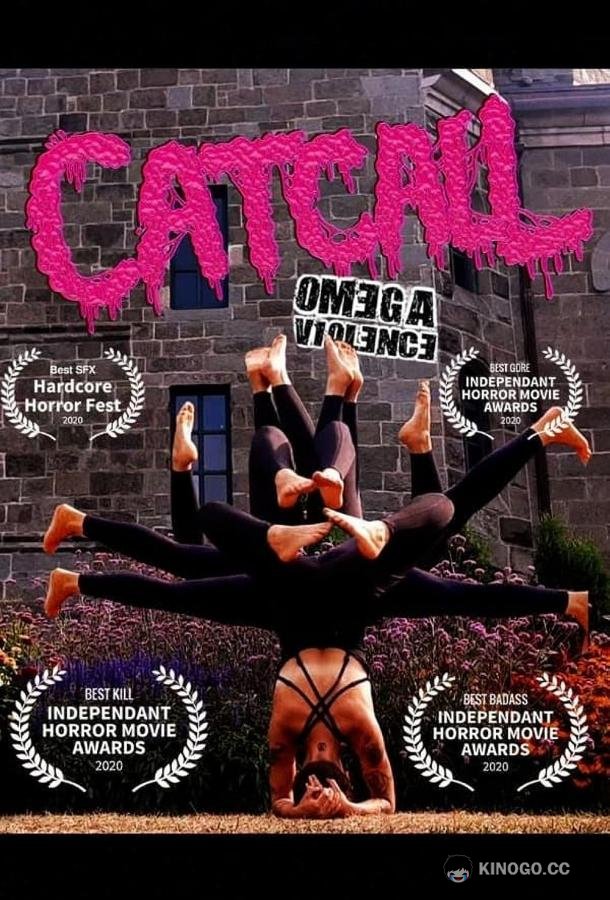 Подкат: Ультранасилие Catcall: Omega Violence (2020)