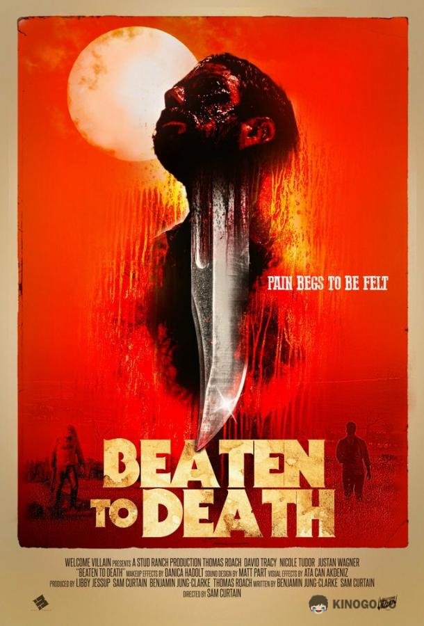Избитый до смерти Beaten to Death (2022)
