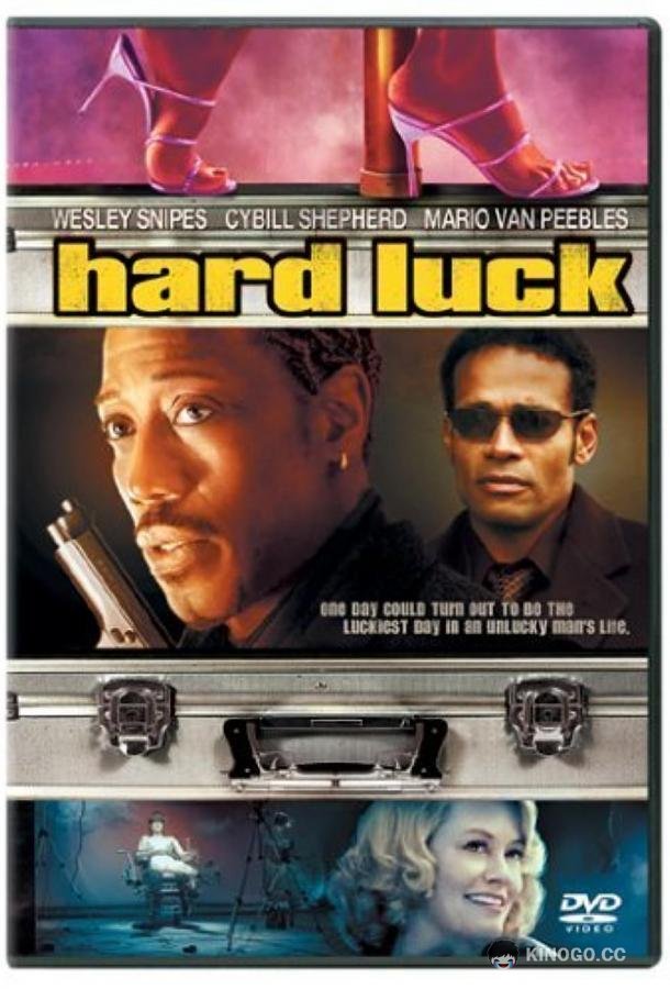 Тяжелый случай Hard Luck (2006)