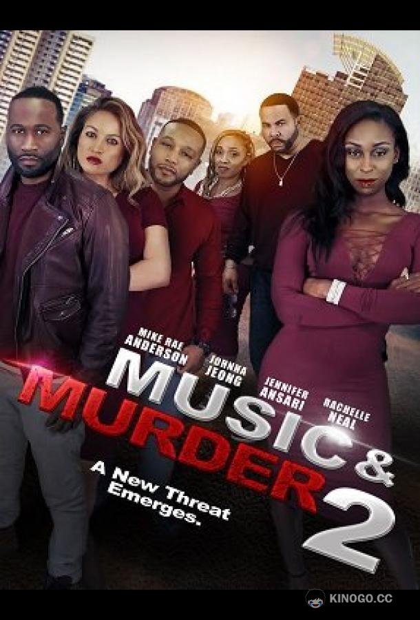 Музыка и убийство 2 Music & Murder 2 (2021)