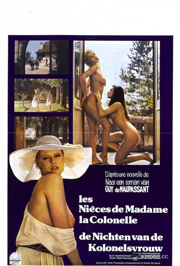 Племянницы госпожи полковницы Die Nichten der Frau Oberst (1980)