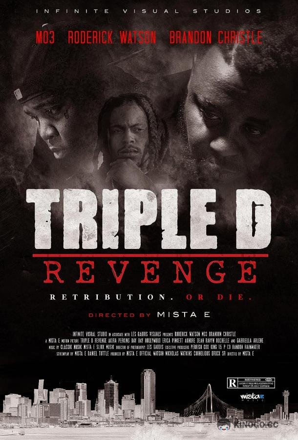 Тройная месть Triple D Revenge (2021)