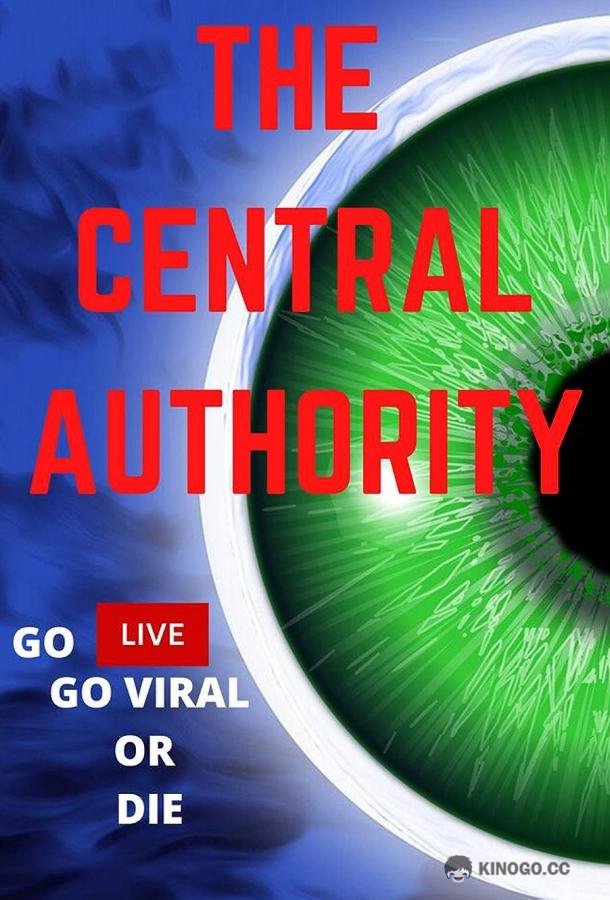 Главная власть The Central Authority (2021)