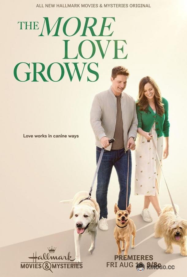 Любовь как цветок The More Love Grows (2023)