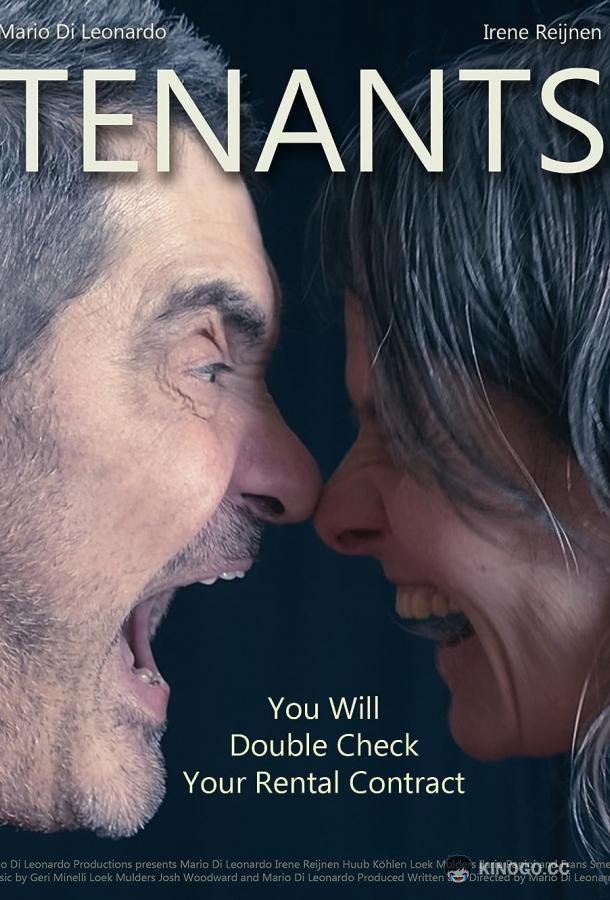 Соседи поневоле Tenants (2022)