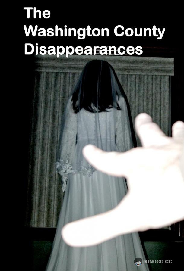 Исчезновения округа Вашингтон The Washington County Disappearances (2022)
