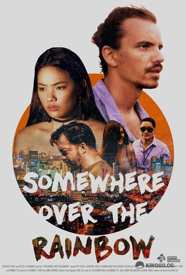 Где-то над радугой Somewhere Over the Rainbow (2022)