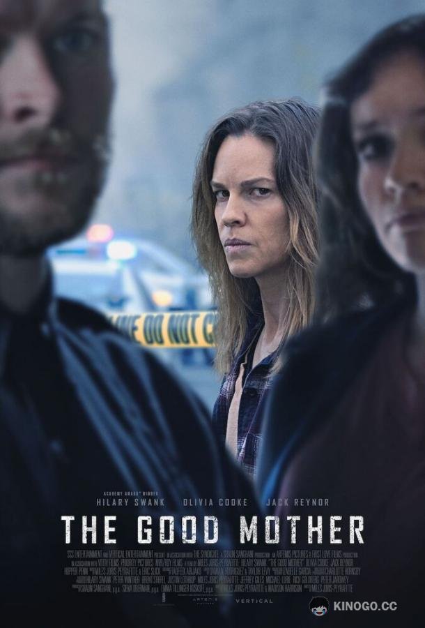 Гнев материнский The Good Mother (2023)