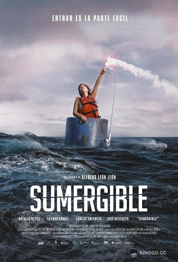 Субмарина Sumergible (2020)