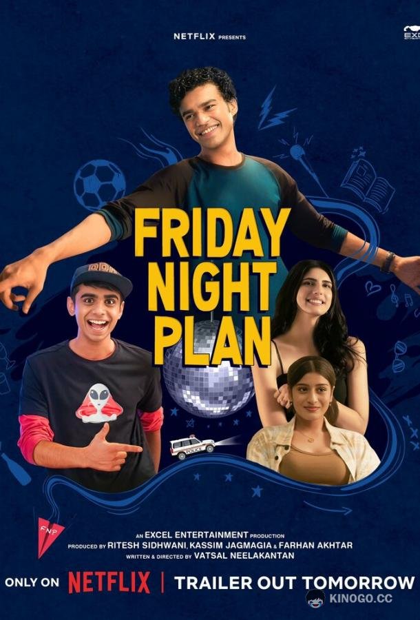 Планы на вечер пятницы Friday Night Plan (2023)