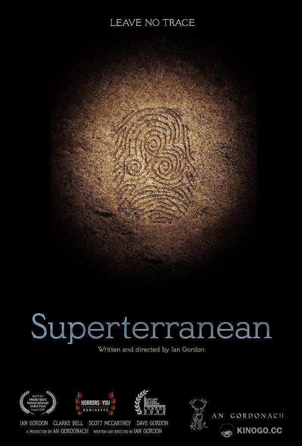 Неизведанное Superterranean (2020)