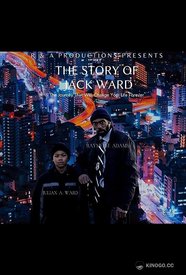 История Джона Уорда The Story of Jack Ward (2021)
