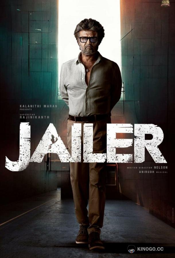 Тюремщик Jailer (2023)