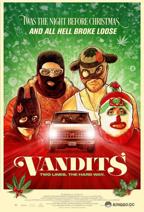Фургонщики Vandits (2022)