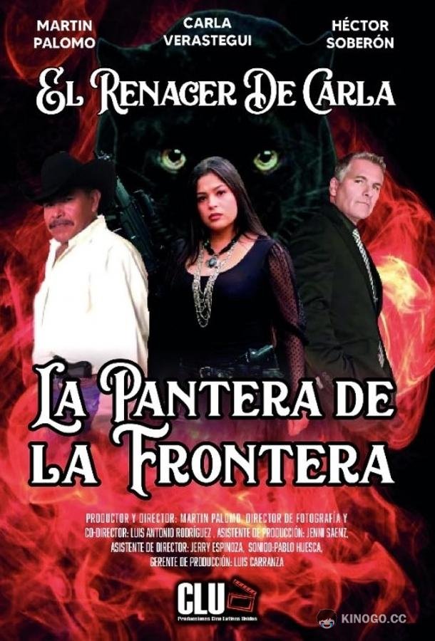 Пограничная пантера The Panther of the Border / La Pantera de la Frontera (2022)