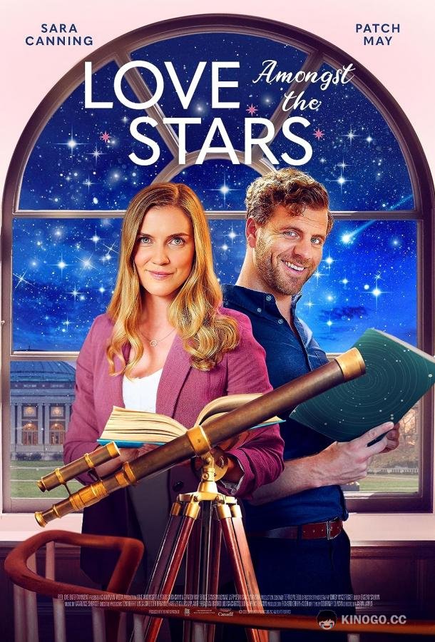 Любовь среди звезд Love Amongst the Stars (2022)