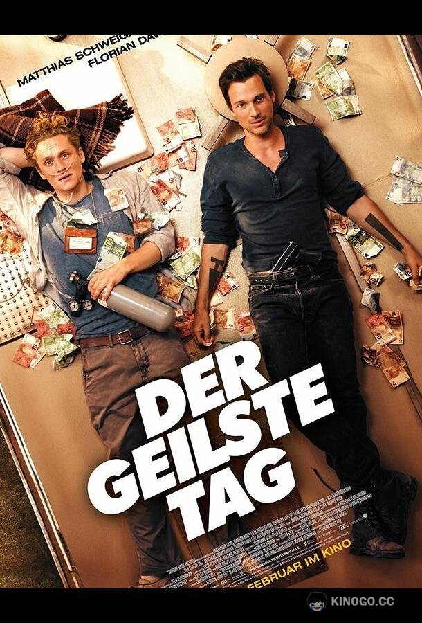Самый крутой день Der geilste Tag (2016)