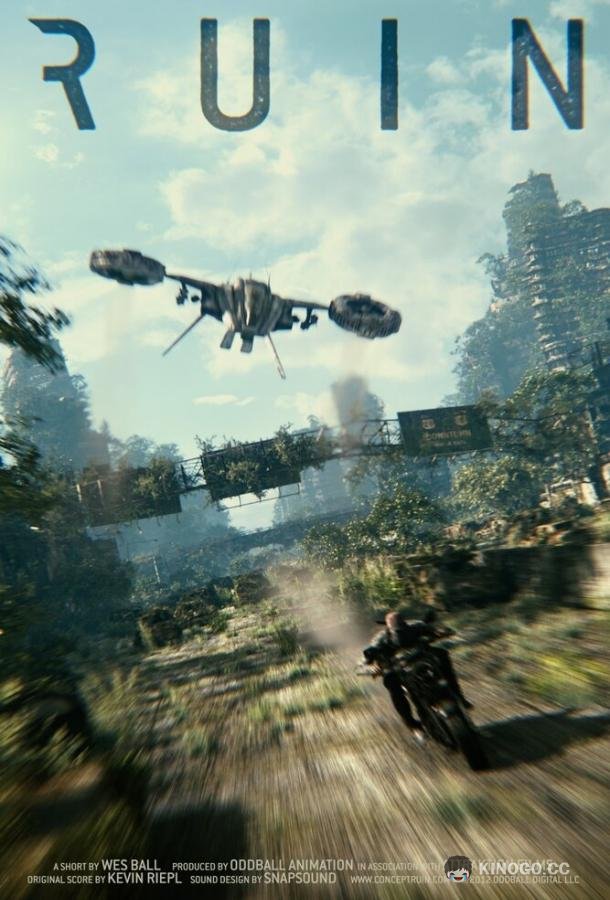Руины Ruin (2012)