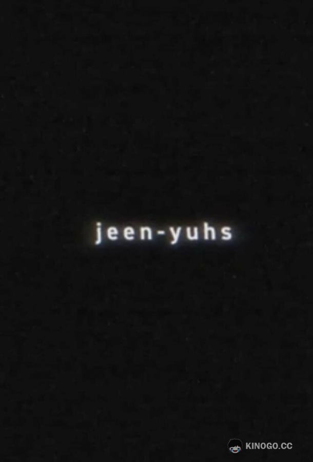 Jeen-yuhs: Трилогия Канье Jeen-yuhs: A Kanye Trilogy (2022)